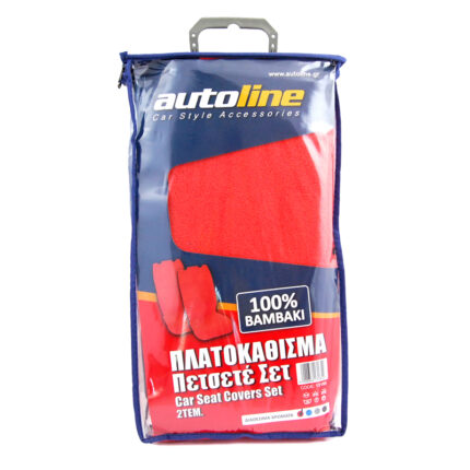 πλατοκαθίσματα πετσετέ 2 τεμαχίων εικόνα 2